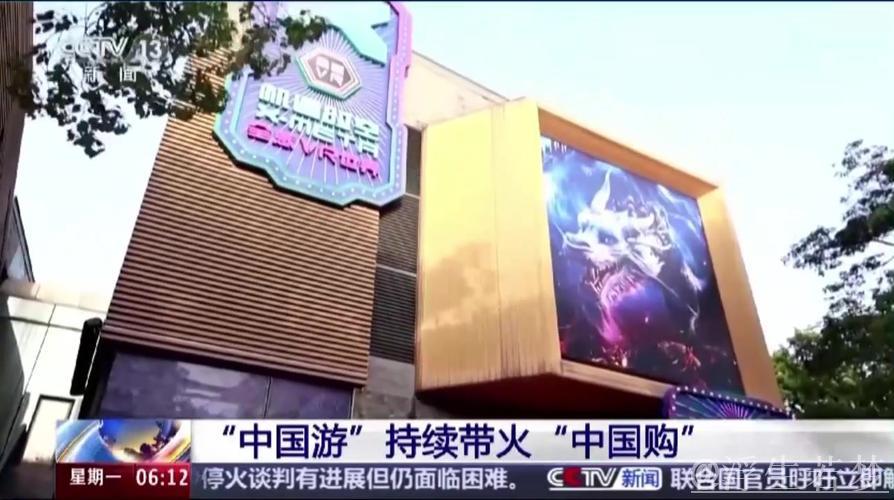 “免签国家增至55个！‘中国旅游’‘中国购物’持续火爆”