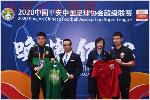 中超联赛苏州赛区举行球衣赠送活动向蓝区酒店致谢