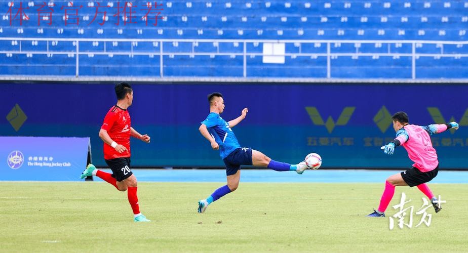 第五届中国职工足球联赛总决赛开幕 第五届中国职工足球联赛总决赛开幕